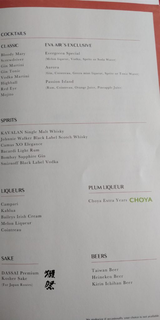 A PICTURE EVA AIR ROYAL LAUREL CLASS DRINKS MENU