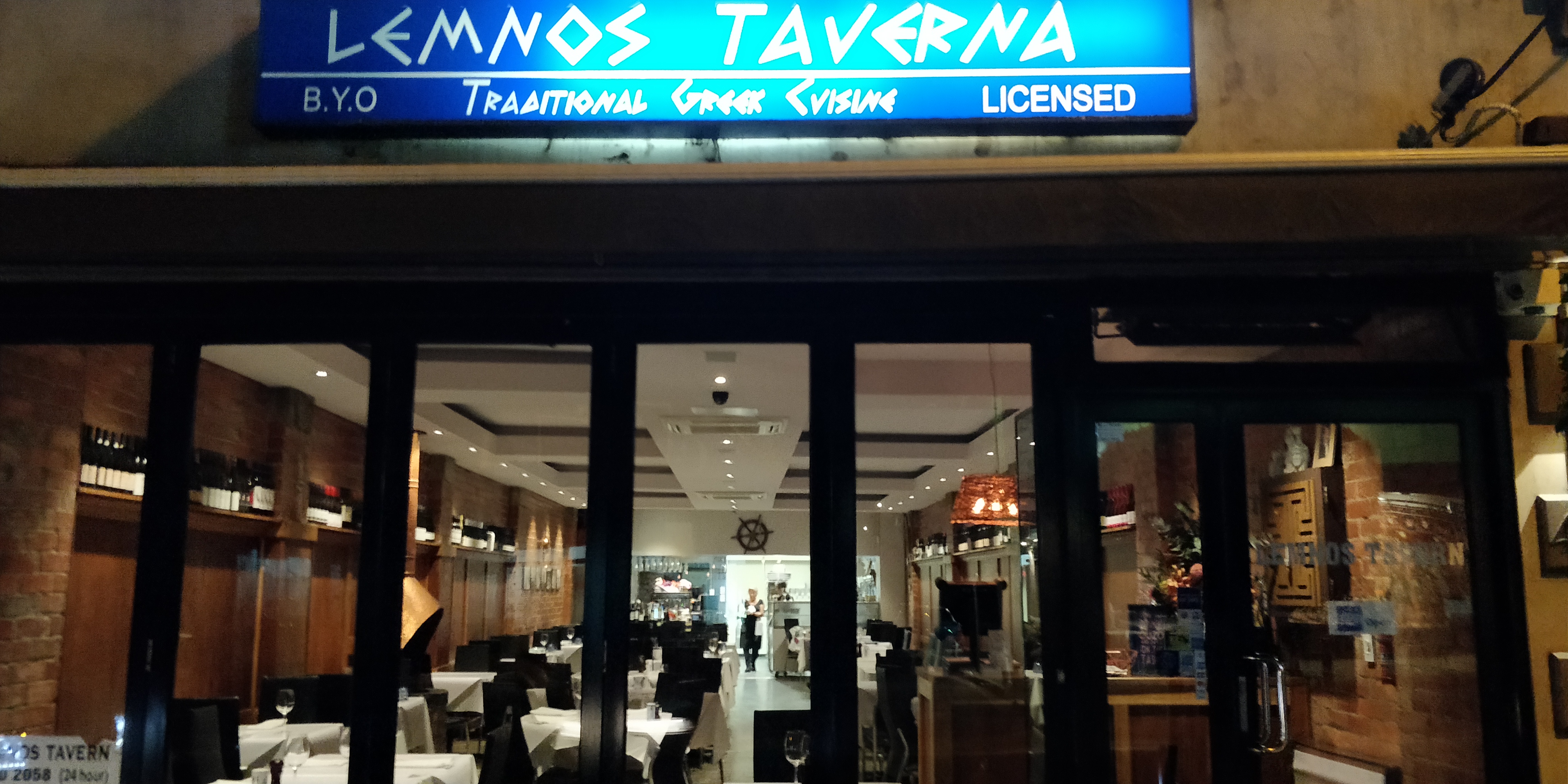 A PICTURE OF LEMNOS TAVERNA