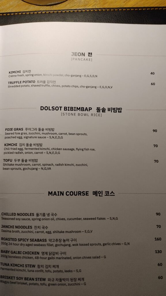 PICTURE OF ANOTHER PAGE IN THE MENU SHOWING PANCAKE, RICE, AND MAIN COURSE SELECTIONS.